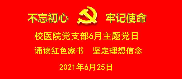 正文适合核对表述