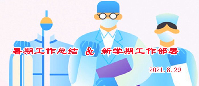 列表适合快速定位