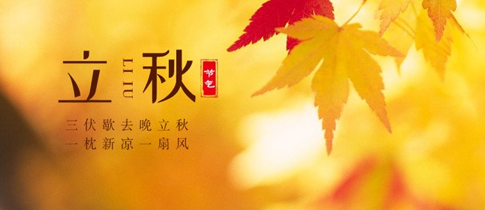 需要原文时请核对应栏目发布页