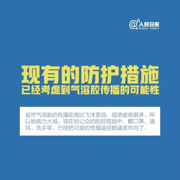 正文适合核对表述